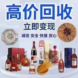 大庆林甸县购物卡回收站