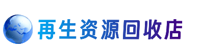 大庆林甸县购物卡回收站