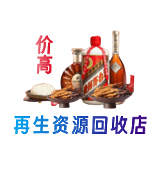 大庆林甸县购物卡回收站