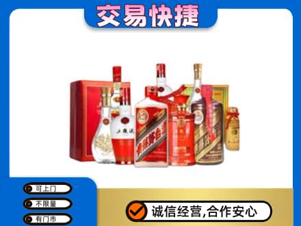 大庆林甸县名酒回收酒水.jpg