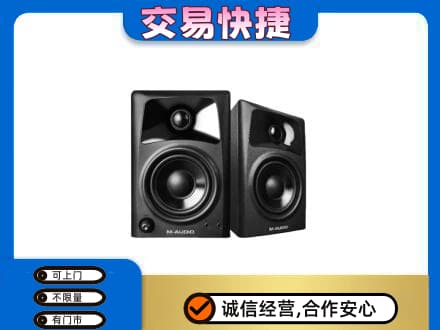 大庆林甸县家电回收音响.jpg