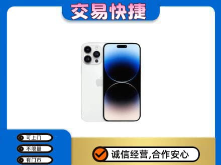 大庆林甸县家电回收苹果手机.jpg