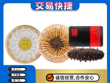 大庆林甸县回收礼品