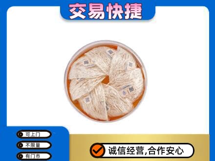 大庆林甸县回收燕窝