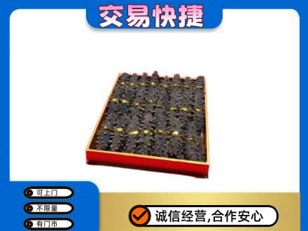 大庆林甸县回收海参