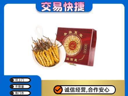 大庆林甸县回收补品