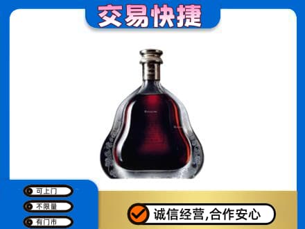 大庆林甸县洋酒回收轩尼诗李察空瓶.jpg