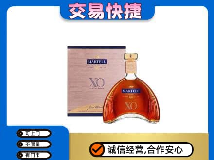 大庆林甸县洋酒回收马爹利XO.jpg