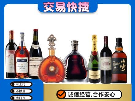 大庆林甸县洋酒回收店.jpg