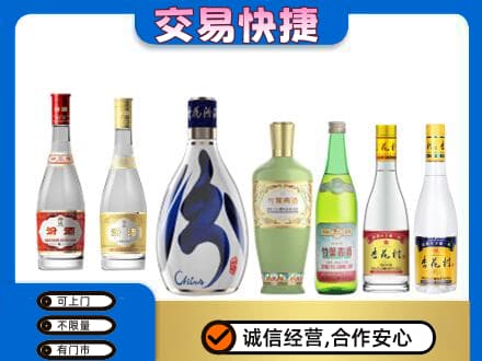 大庆林甸县回收汾酒