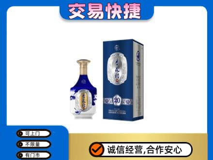 大庆林甸县名酒回收杏花村.jpg