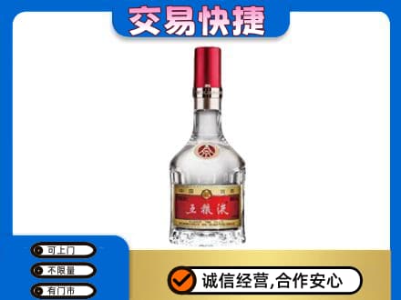 大庆林甸县名酒回收五粮液8代.jpg