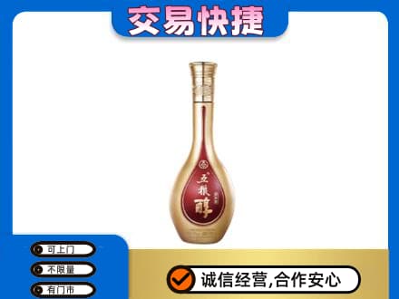 大庆林甸县名酒回收五粮醇.jpg