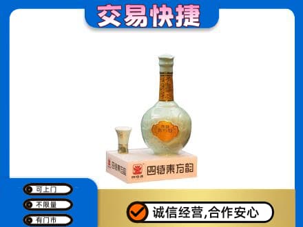 大庆林甸县名酒回收四特酒.jpg