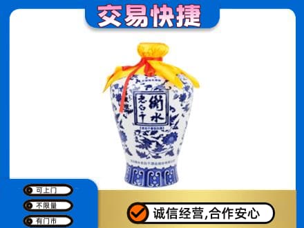 大庆林甸县名酒回收老白干青花坛.jpg