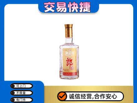 大庆林甸县名酒回收郎酒.jpg