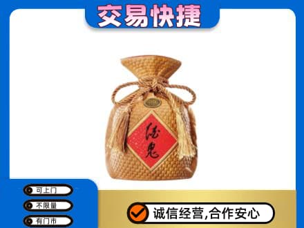 大庆林甸县名酒回收酒鬼酒.jpg