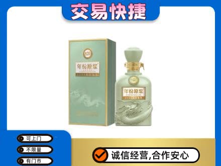 大庆林甸县名酒回收古井贡酒.jpg