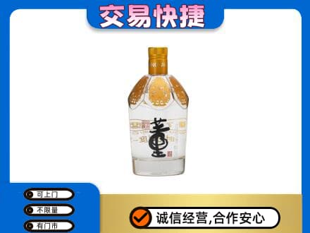 大庆林甸县回收董酒