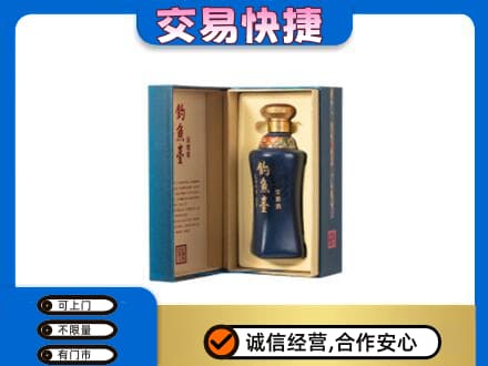 大庆林甸县回收钓鱼台