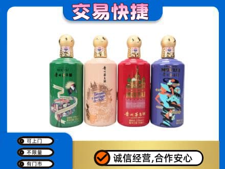 大庆林甸县茅台回收走出四国.jpg
