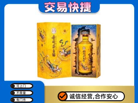 大庆林甸县回收散花飞天茅台酒
