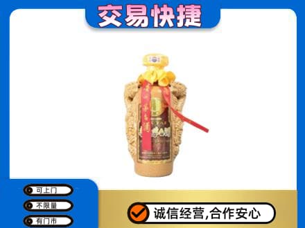 大庆林甸县茅台回收年份酒瓶.jpg