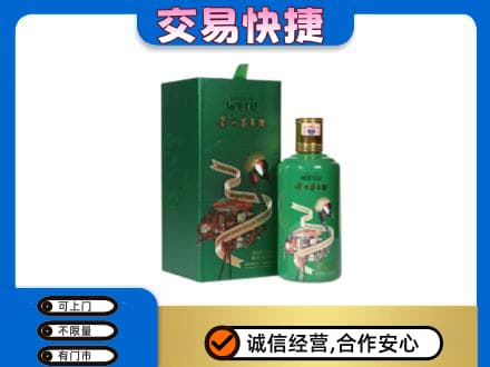 大庆林甸县茅台回收走出系列.jpg