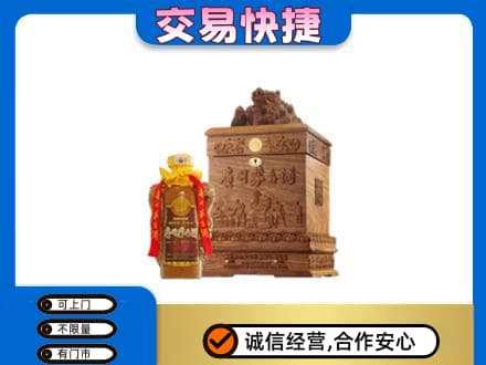 大庆林甸县回收80年茅台酒