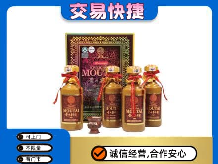 大庆林甸县茅台回收50年礼盒.jpg