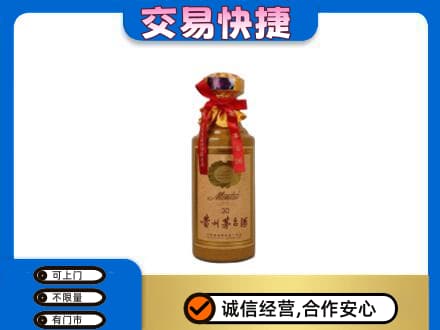 大庆林甸县回收30年茅台酒