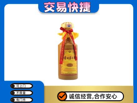 大庆林甸县回收15年茅台酒