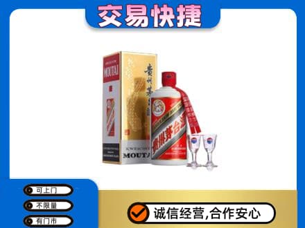 大庆林甸县茅台回收.jpg